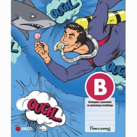 Formulių sąsiuvinis biologija36l