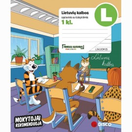 Formulių sąsiuvinis pradinukams (1 klasė), Lietuvių kalba, 14 lapų, lin.