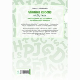 Stiklinis kubelis raidžių šalyje. Pratybų sąsiuvinis 5-7 metų amžiaus vaikams