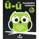 Paveikslėliai kūdikiams. ŪŪ