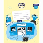 Monstropedija. Mokykla, 2 kl., lin