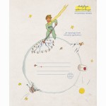 Sąsiuvinis MAŽASIS PRINCAS IR UGNIKALNIS, 24 l., langeliais