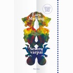 Seserų varpai. 1 knyga