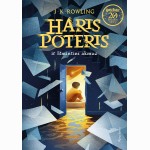 Haris Poteris ir Išminties akmuo. 1 knyga