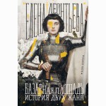 Turgaus aikštė (rusų kalba)