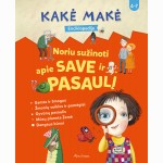 Kakė Makė. Enciklopedija. Noriu sužinoti apie save ir pasaulį
