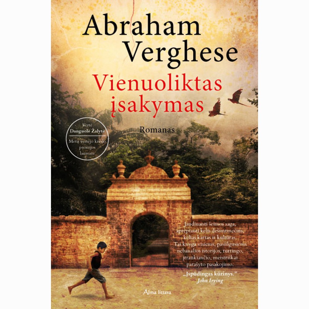 Vienuoliktas įsakymas