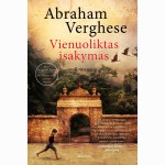 Vienuoliktas įsakymas