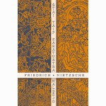 Štai taip Zaratustra kalbėjo