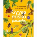 Gyvas miško pasaulis