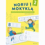 Noriu į mokyklą. 2 dalis. Užduočių  knygelė priešmokyklinukui