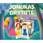 Jonukas ir Grytutė