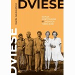 Dviese. Sofija Smetonienė ir Jadvyga Tūbelienė