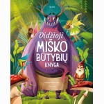 Didžioji miško būtybių knyga