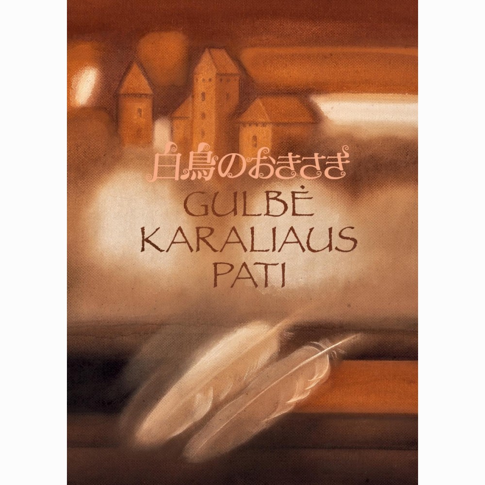 Gulbė karaliaus pati