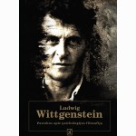 Pastabos apie psichologijos filosofiją