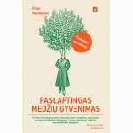 Paslaptingas medžių gyvenimas