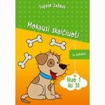 Sujunk taškus. Mokausi skaičiuoji. Šunelis