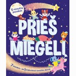 Prieš miegelį. 5 minučių pasakos