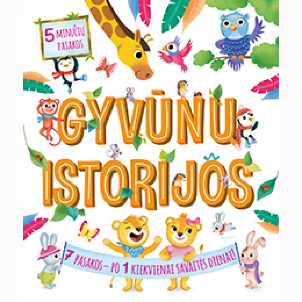 Gyvūnų istorijos. 5 minučių pasakos