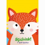 Spalvink ir lipink lipdukus. Lapė