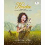 Heida 1. Heidos mokslo ir kelionių metai