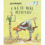 O ką tu moki, Petsonai?