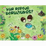 Kur ropoja boružiukas?