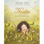 Heida 2. Heidai praverčia ko išmoko