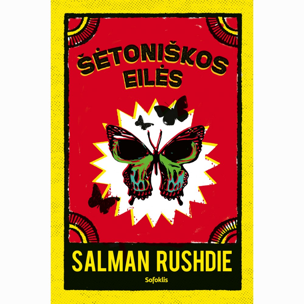 Šėtoniškos eilės