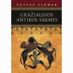 Gražiausios antikos sakmės