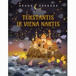 Tūkstantis ir viena naktis. Arabų pasakos
