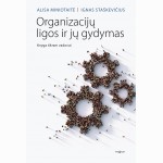 Organizacijų ligos ir jų gydymas. Knyga tikram vadovui