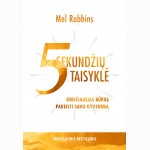 5 sekundžių taisyklė
