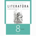 Literatūra. Vadovėlis 8 klasei. I dalis