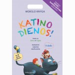 Katino dienos. 2 dalis