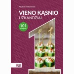 Vieno kąsnio užkandžiai