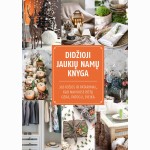 Didžioji jaukių namų knyga