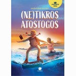 (Ne)tikros atostogos