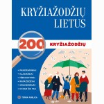 Kryžiažodžių lietus