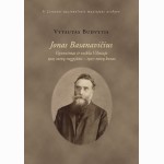 Jonas Basanavičius. Gyvenimas ir veikla Vilniuje 1905 metų rugpjūtis - 1907 metų kovas