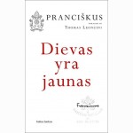 Dievas yra jaunas