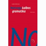 Norvegų kalbos gramatika