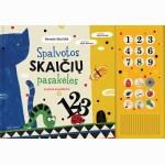 Spalvotos skaičių pasakėlės (Eiliuota ir įgarsinta)