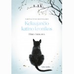 Keliaujančio katino kronikos