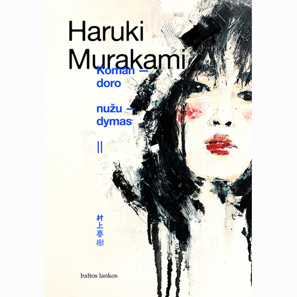 Komandoro nužudymas II