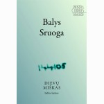 Dievų miškas (naujas leidimas)