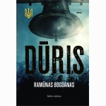 Dūris. Ukrainos tridantis III