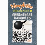 Nevykėlio dienoraštis 14. Grėsmingas kamuolys