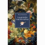 Vasarvidžio nakties sapnas
